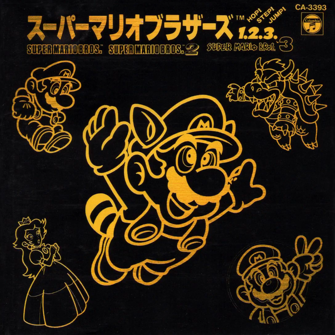 Super Mario Brothers 1. 2. 3. -Hop! Step! Jump!- (1989) MP3